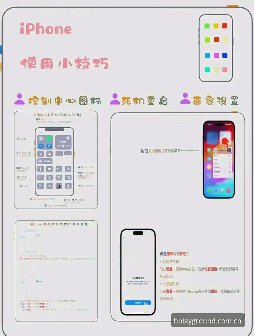 BSports苹果版实用评测指南：从下载到安全登录的必备知识