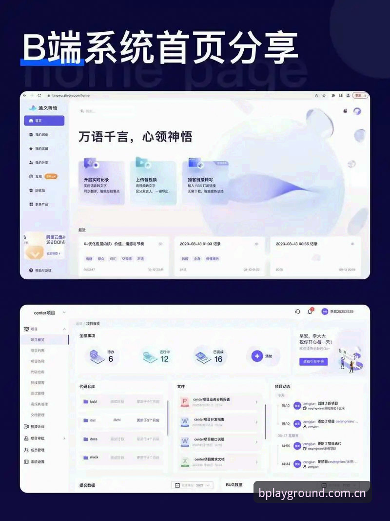 BSports怎么样 BSports体育平台完整使用指南:从注册到沉浸式体验的创新探索